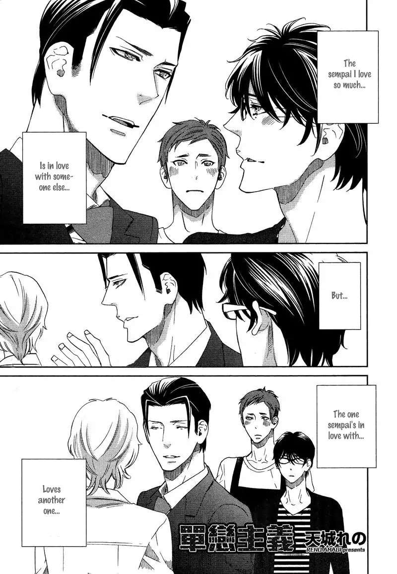 Loveism-Kataomoizumu-By-Amagi-Reno-Eng chapter_004 thumbnail