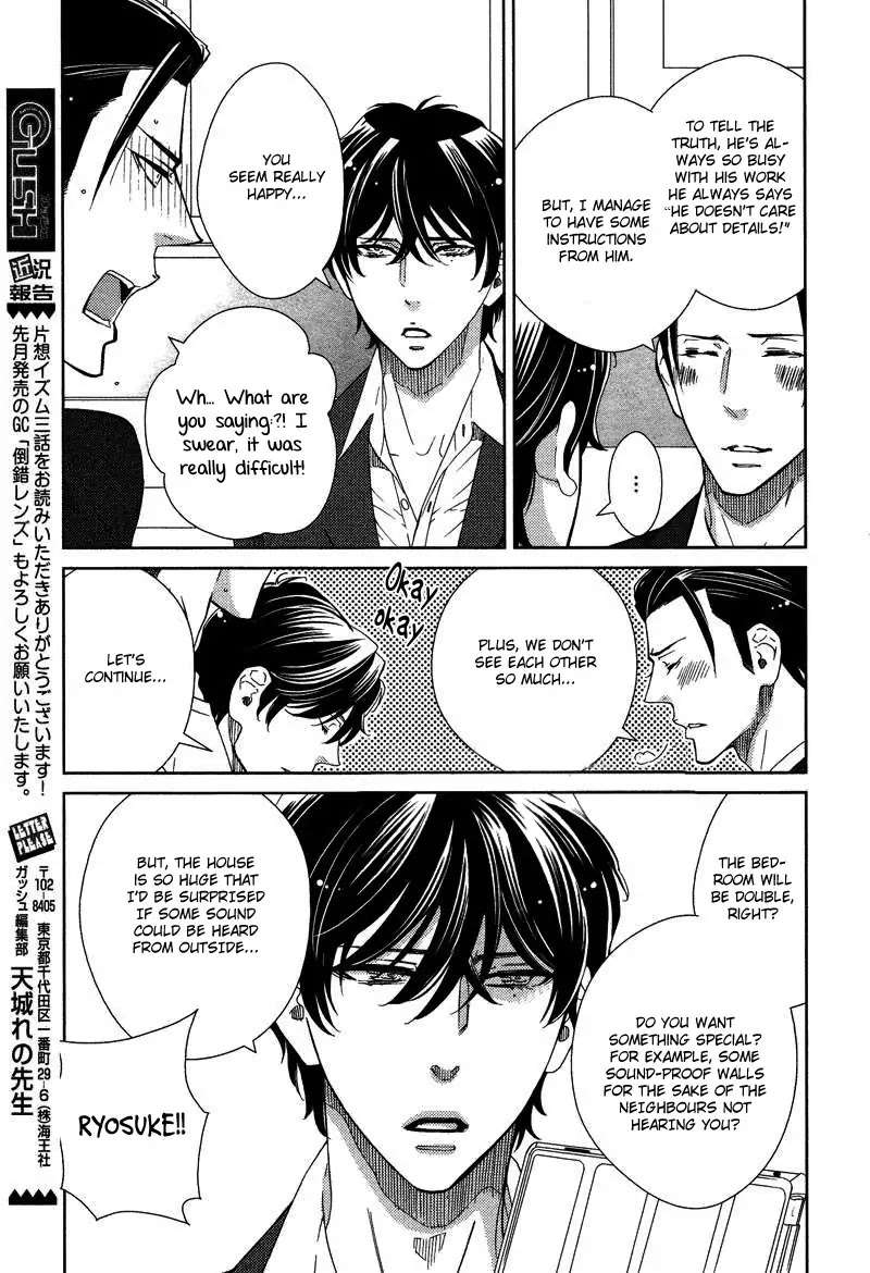 Loveism-Kataomoizumu-By-Amagi-Reno-Eng page 9