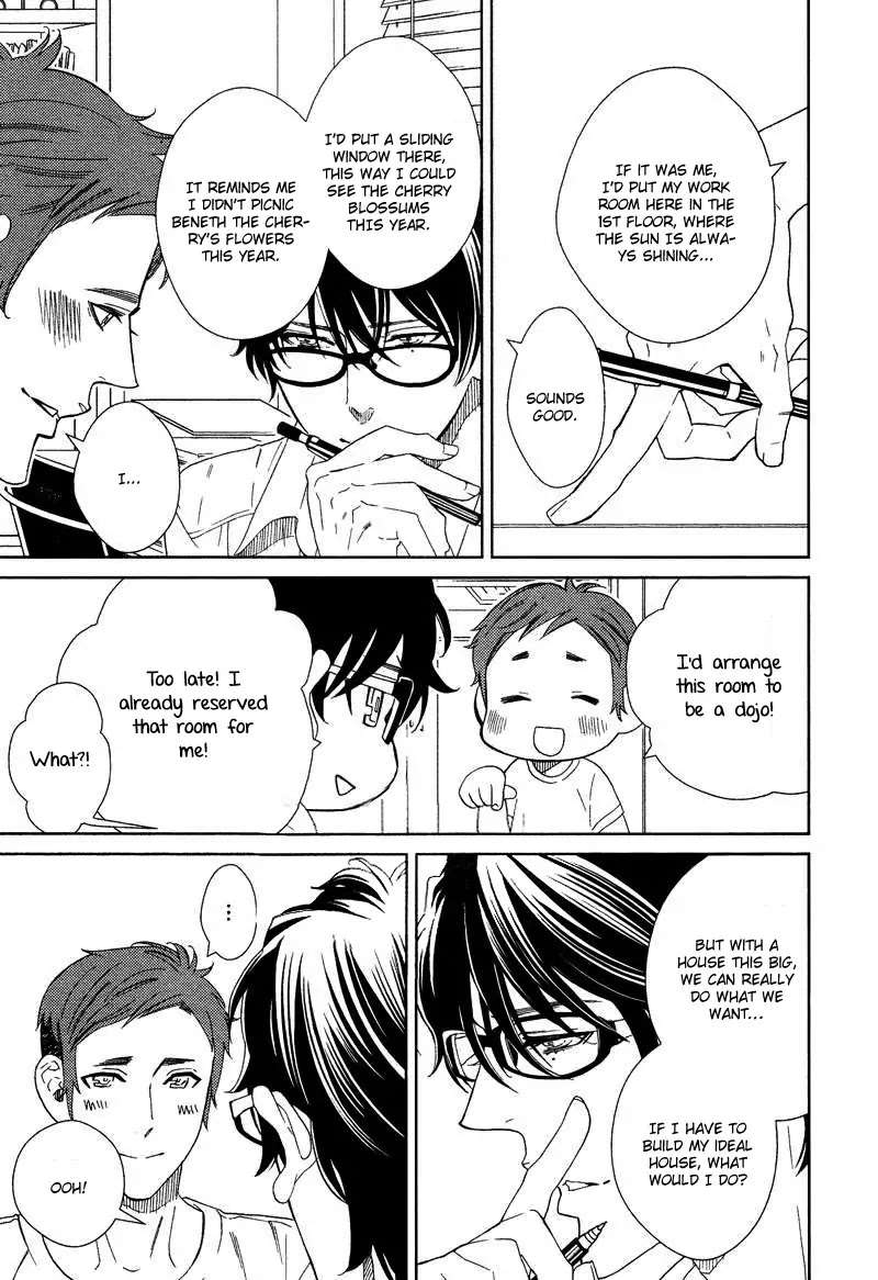 Loveism-Kataomoizumu-By-Amagi-Reno-Eng page 17