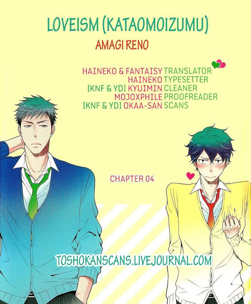 Loveism-Kataomoizumu-By-Amagi-Reno-Eng chapter_005 thumbnail