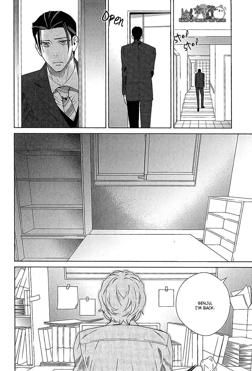 Loveism-Kataomoizumu-By-Amagi-Reno-Eng page 5