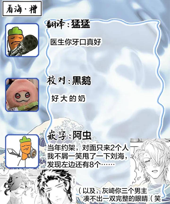 Lovely-Hybrid-By-Haizaki-Mejiro-Chn page 39