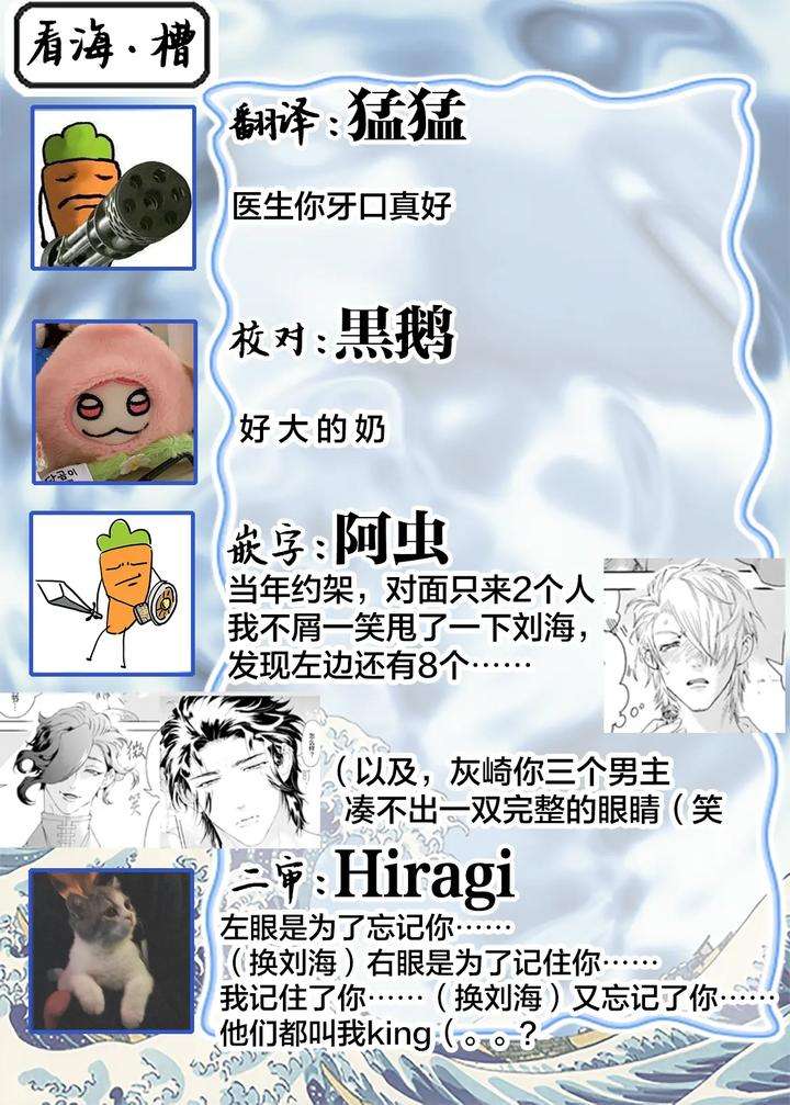 Lovely-Hybrid-By-Haizaki-Mejiro-Chn page 40