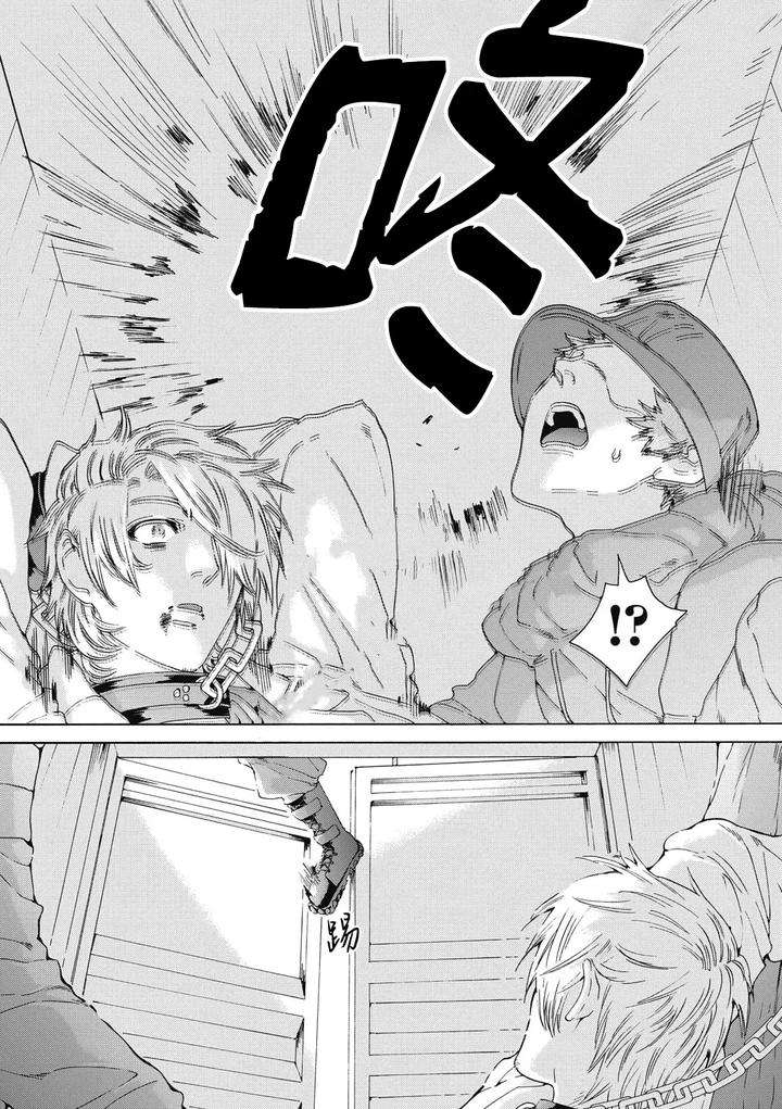 Lovely-Hybrid-By-Haizaki-Mejiro-Chn page 131