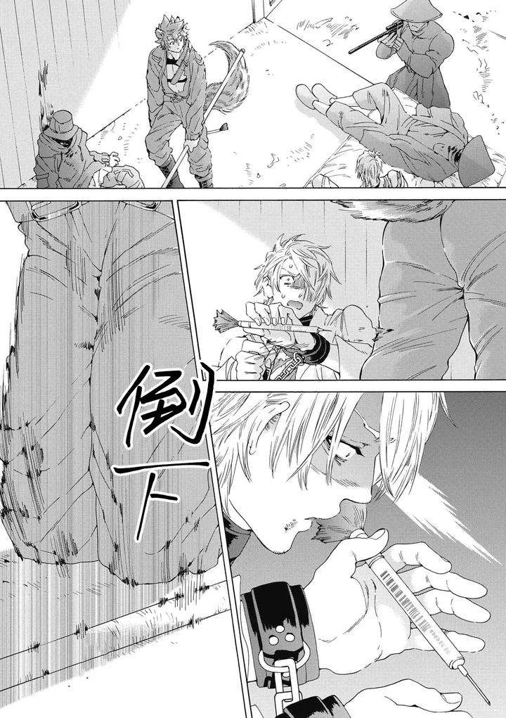 Lovely-Hybrid-By-Haizaki-Mejiro-Chn page 135