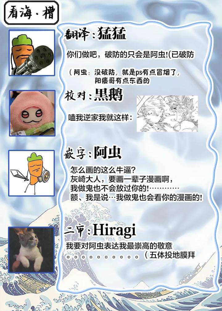 Lovely-Hybrid-By-Haizaki-Mejiro-Chn page 215