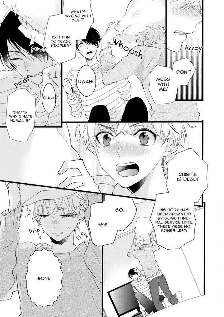 Lovely-Play-Yamamoto-Ataru-Eng page 16