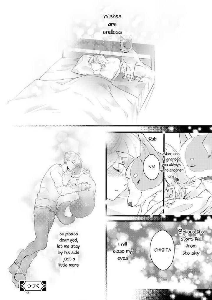 Lovely-Play-Yamamoto-Ataru-Eng page 33