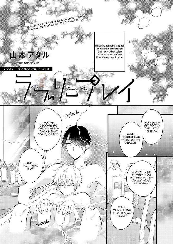 Lovely-Play-Yamamoto-Ataru-Eng page 2
