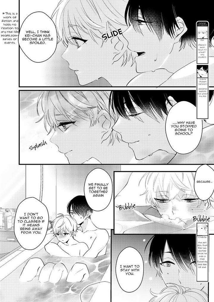 Lovely-Play-Yamamoto-Ataru-Eng page 3