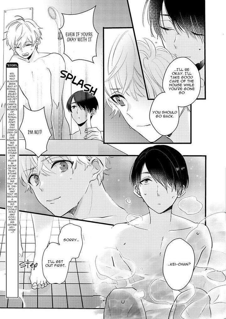 Lovely-Play-Yamamoto-Ataru-Eng page 4