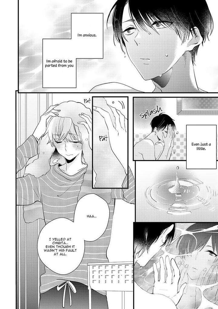 Lovely-Play-Yamamoto-Ataru-Eng page 5
