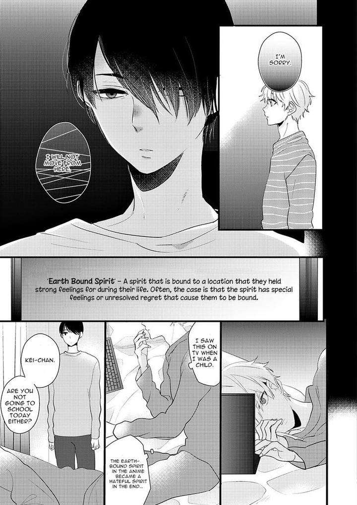 Lovely-Play-Yamamoto-Ataru-Eng page 8