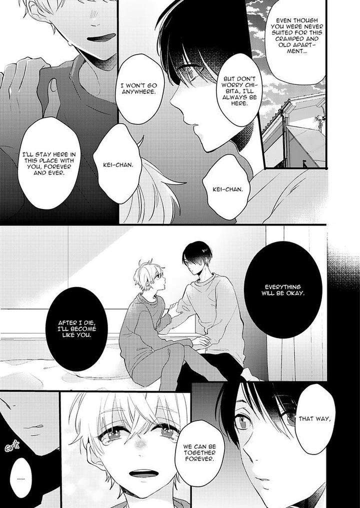 Lovely-Play-Yamamoto-Ataru-Eng page 10