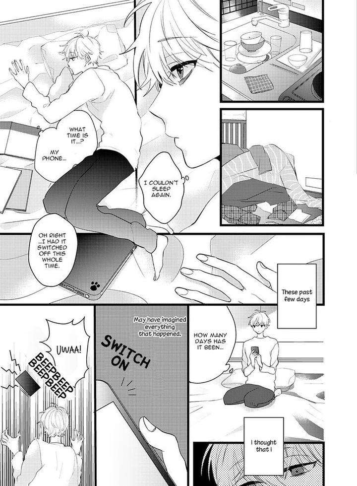 Lovely-Play-Yamamoto-Ataru-Eng page 18