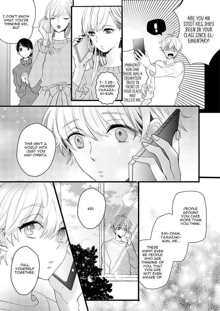Lovely-Play-Yamamoto-Ataru-Eng page 20