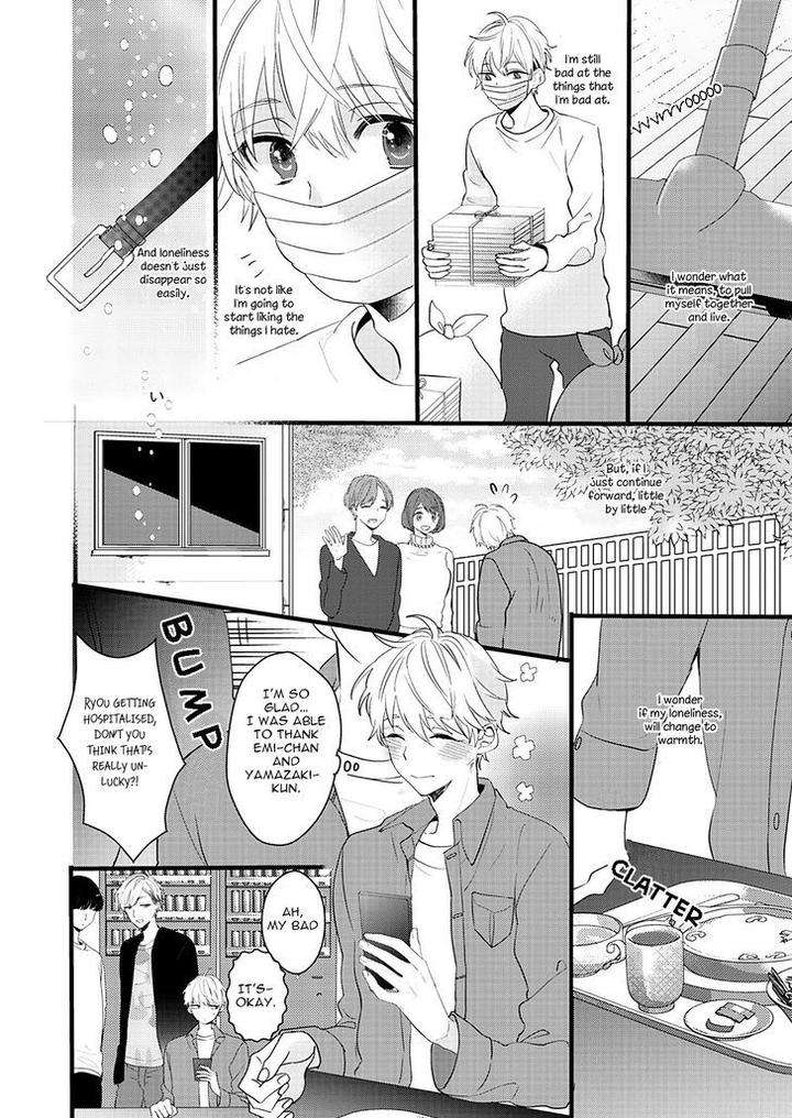 Lovely-Play-Yamamoto-Ataru-Eng page 21