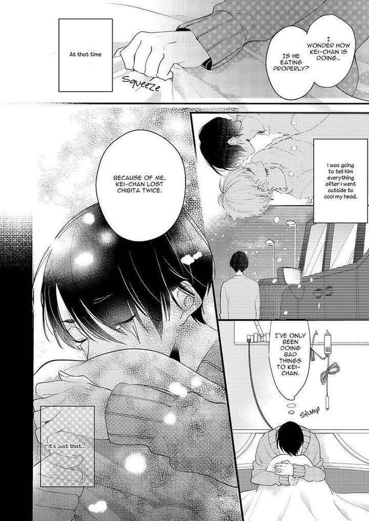Lovely-Play-Yamamoto-Ataru-Eng page 27