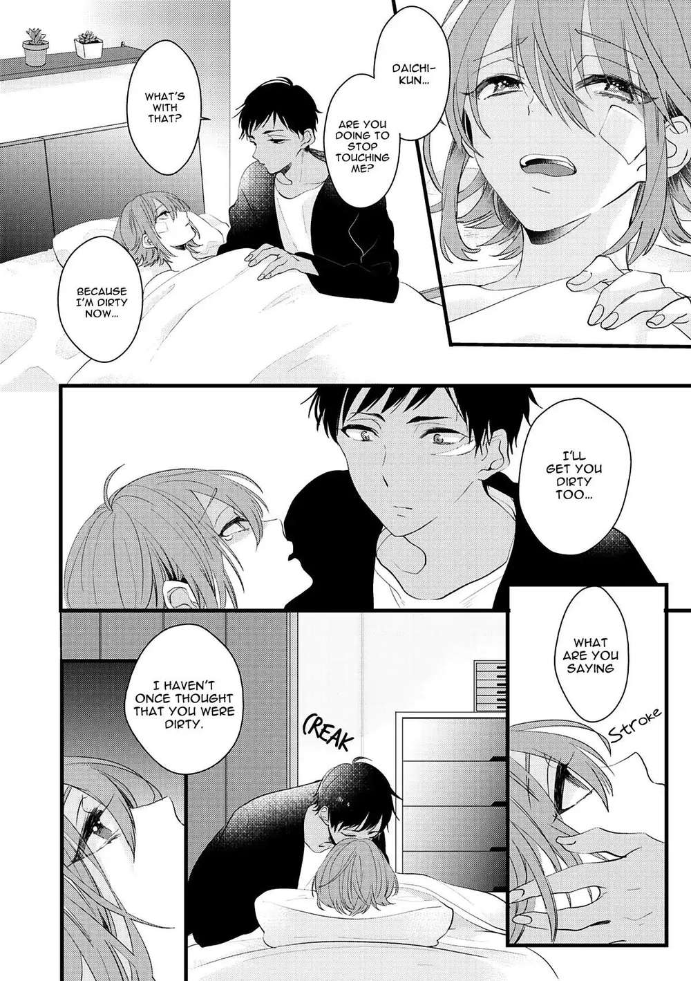 Lovely-Play-Yamamoto-Ataru-Eng page 12