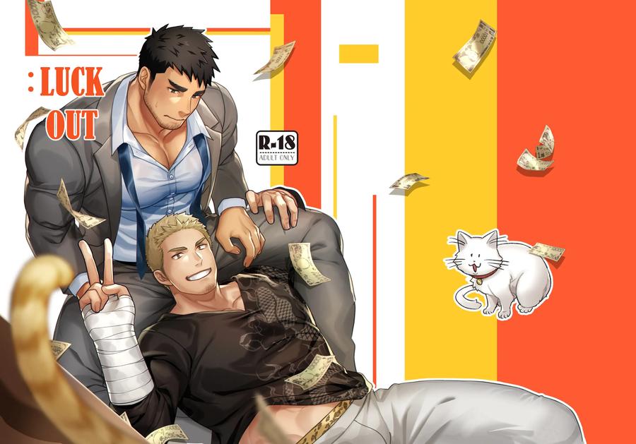Recommended BL manga "Luck-Out-By-Gozu-Bokujou-Cow-Bell-Gozufu-Jp" cover image