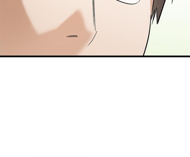 Lucky-Letter-By-Natayung-Uncensored-Eng page 17