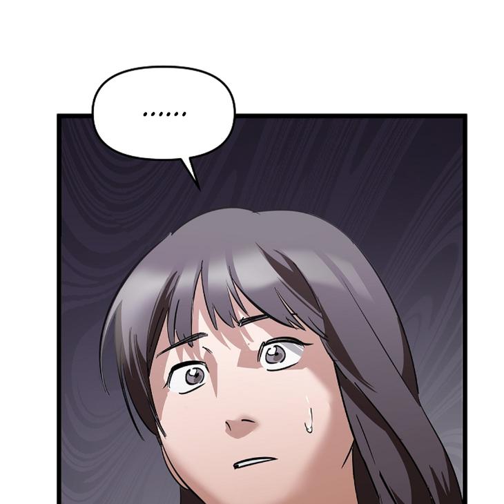 Lucky-Letter-By-Natayung-Uncensored-Eng page 99