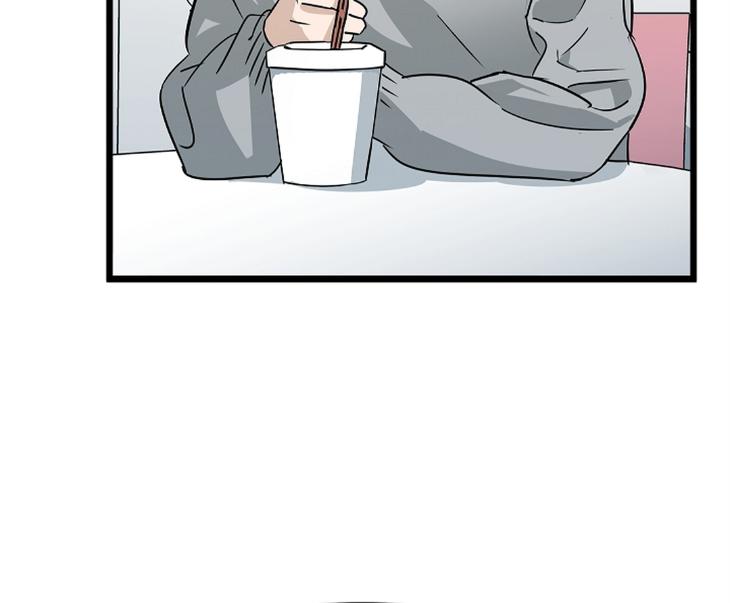 Lucky-Letter-By-Natayung-Uncensored-Eng page 17