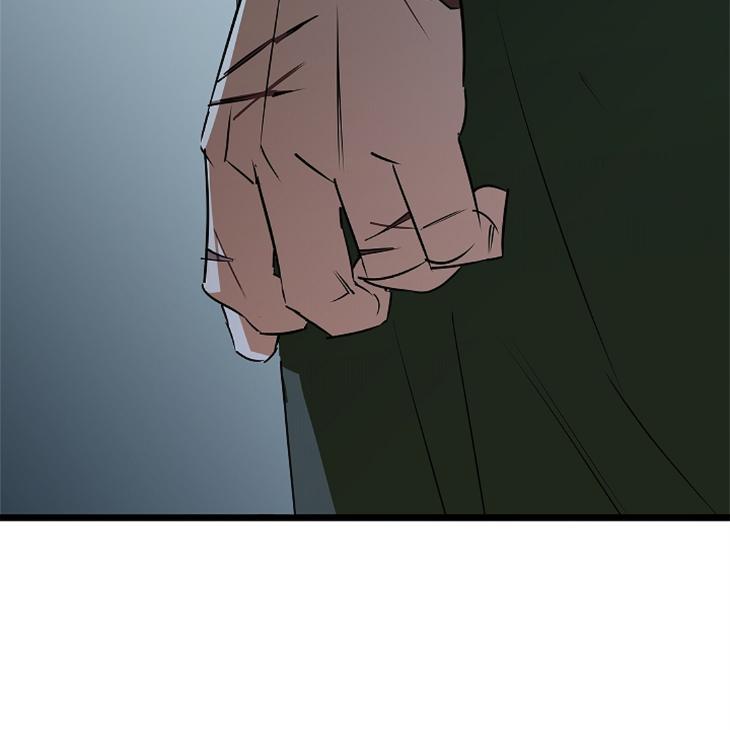 Lucky-Letter-By-Natayung-Uncensored-Eng page 44