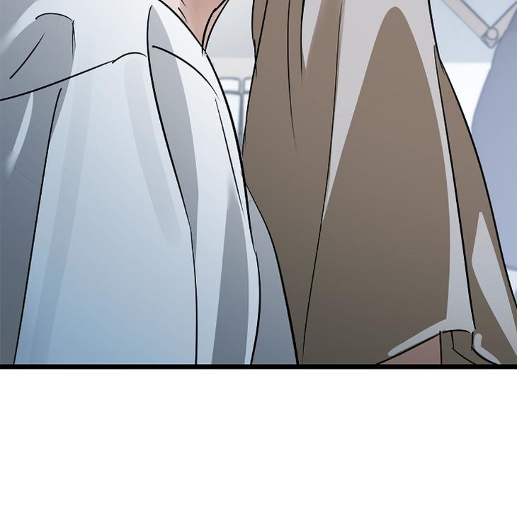 Lucky-Letter-By-Natayung-Uncensored-Eng page 124