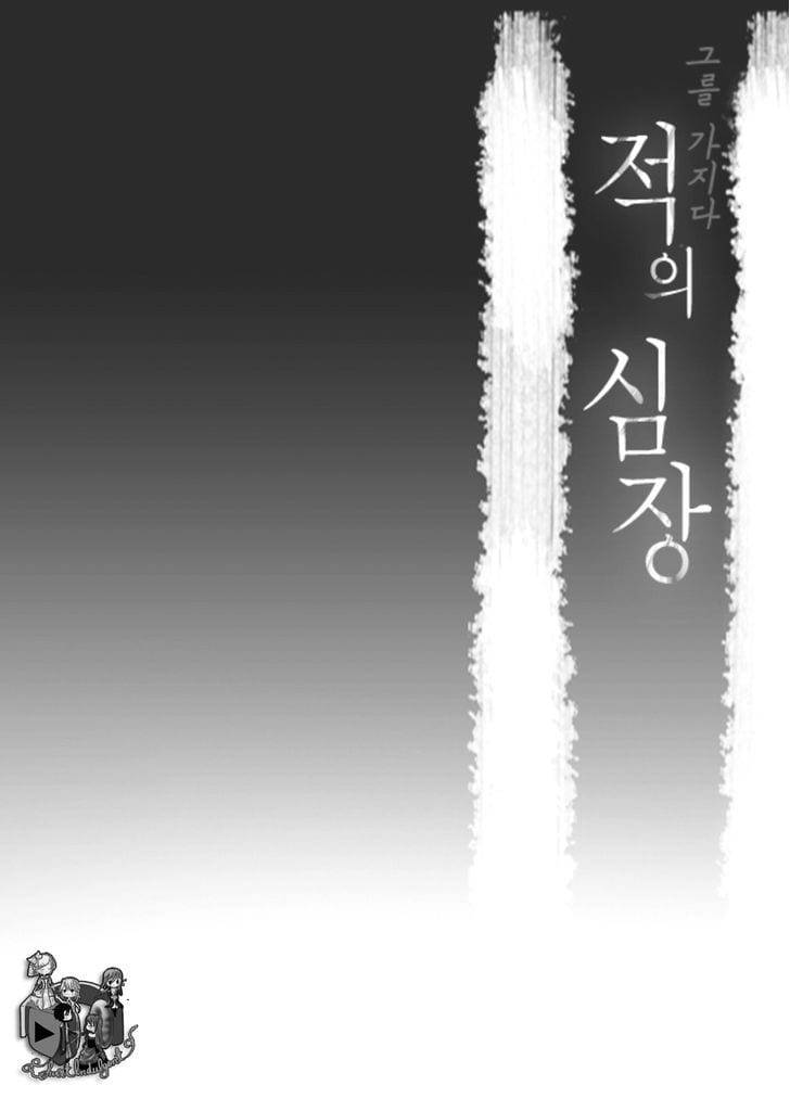 Lueduo-Diren-De-Xin-Yusa-Vol-1-Eng page 3