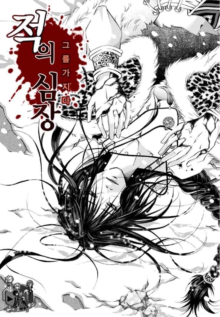 Lueduo-Diren-De-Xin-Yusa-Vol-1-Eng page 12