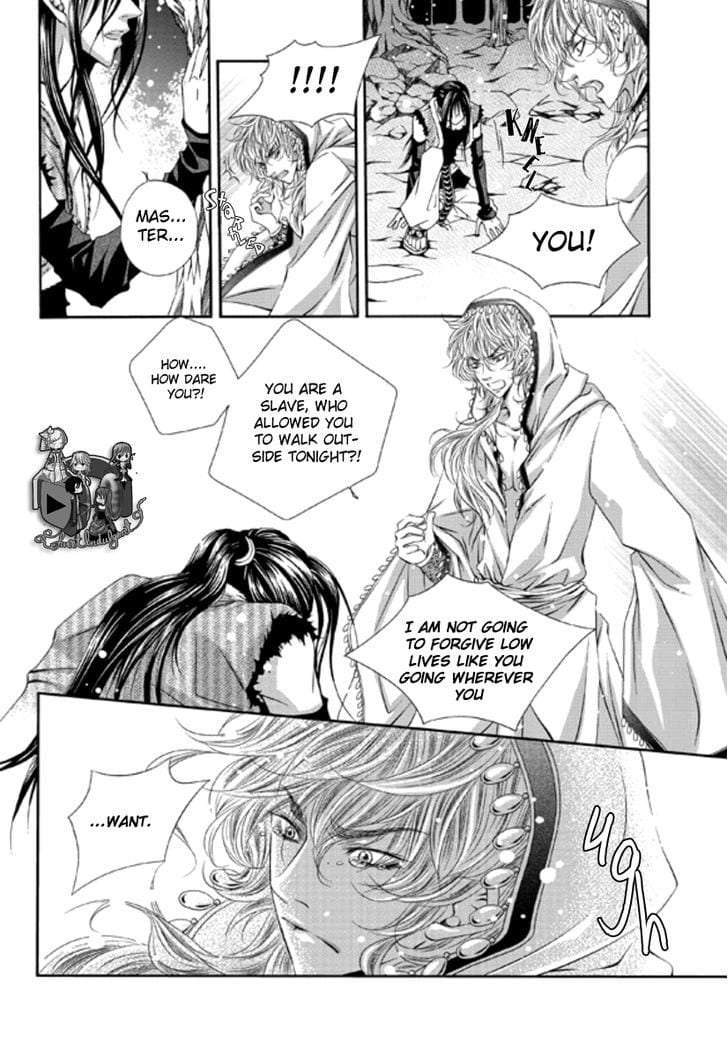 Lueduo-Diren-De-Xin-Yusa-Vol-1-Eng page 31