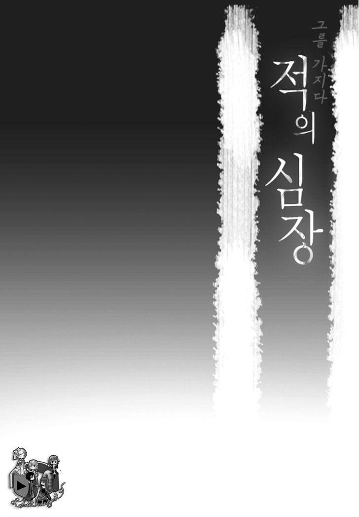 Lueduo-Diren-De-Xin-Yusa-Vol-1-Eng page 3