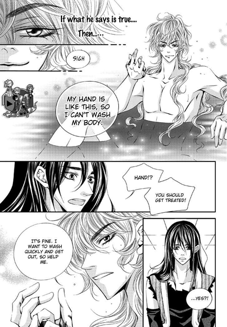 Lueduo-Diren-De-Xin-Yusa-Vol-1-Eng page 17