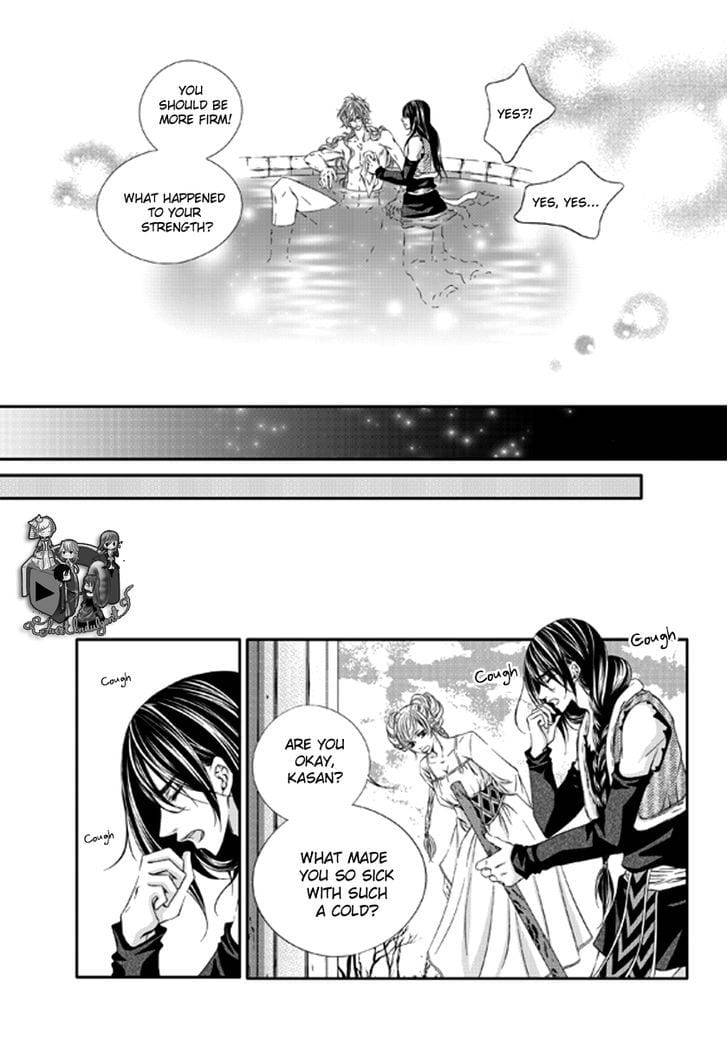 Lueduo-Diren-De-Xin-Yusa-Vol-1-Eng page 21