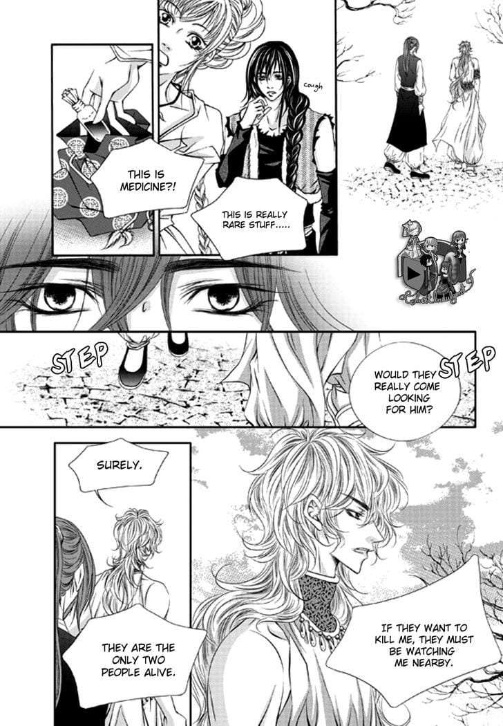 Lueduo-Diren-De-Xin-Yusa-Vol-1-Eng page 23