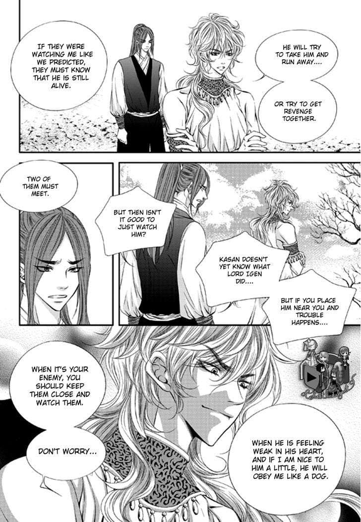 Lueduo-Diren-De-Xin-Yusa-Vol-1-Eng page 24