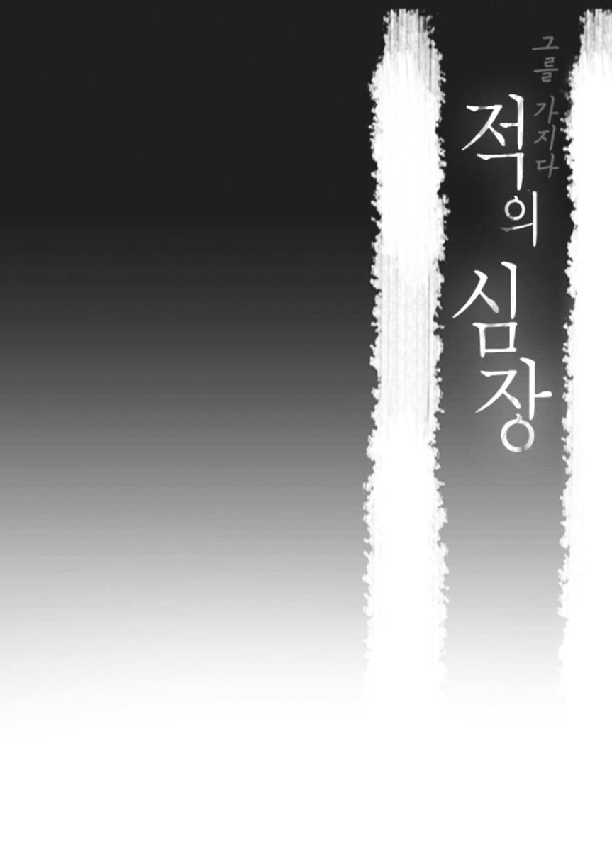 Lueduo-Diren-De-Xin-Yusa-Vol-1-Eng page 3