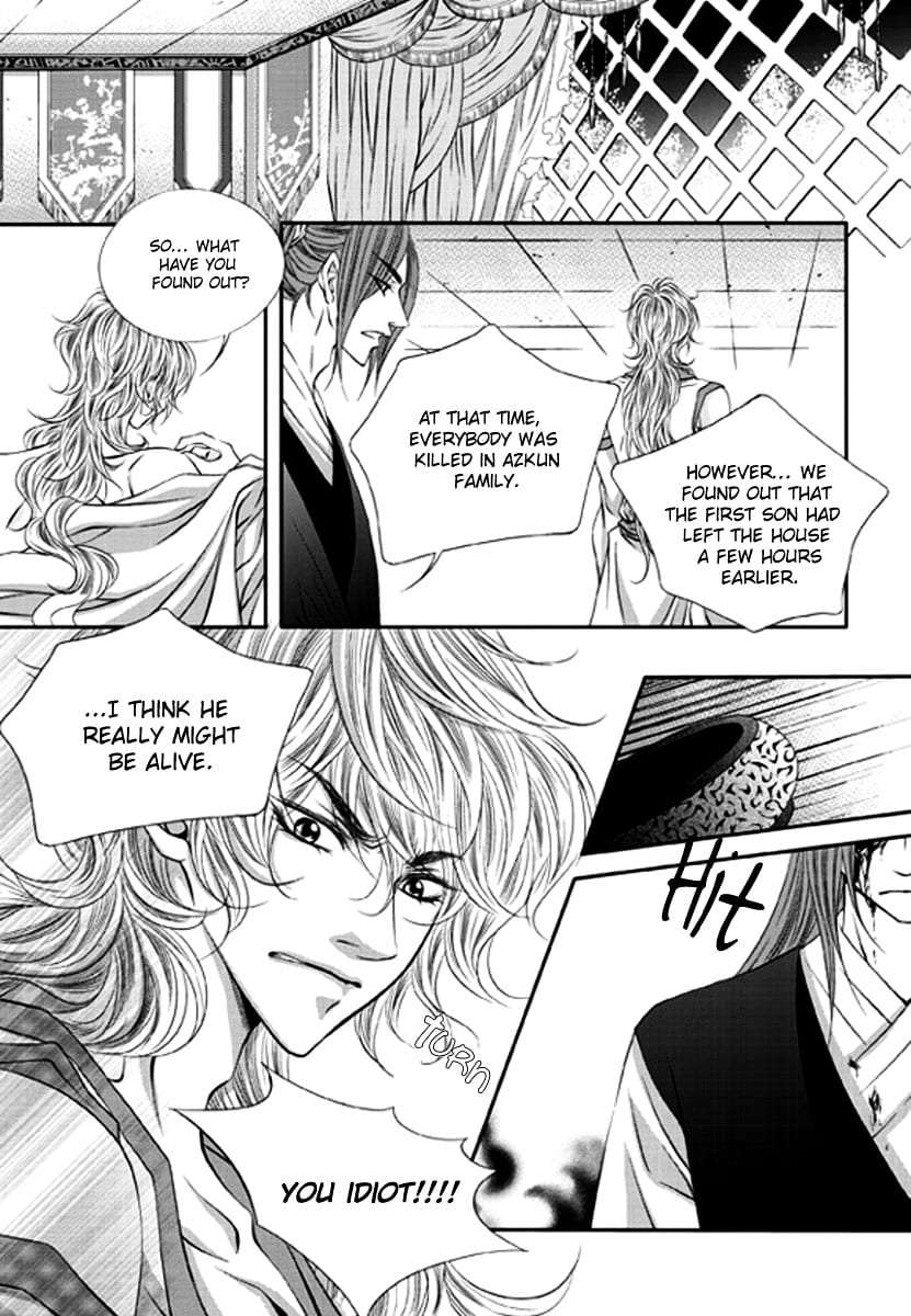 Lueduo-Diren-De-Xin-Yusa-Vol-1-Eng page 12