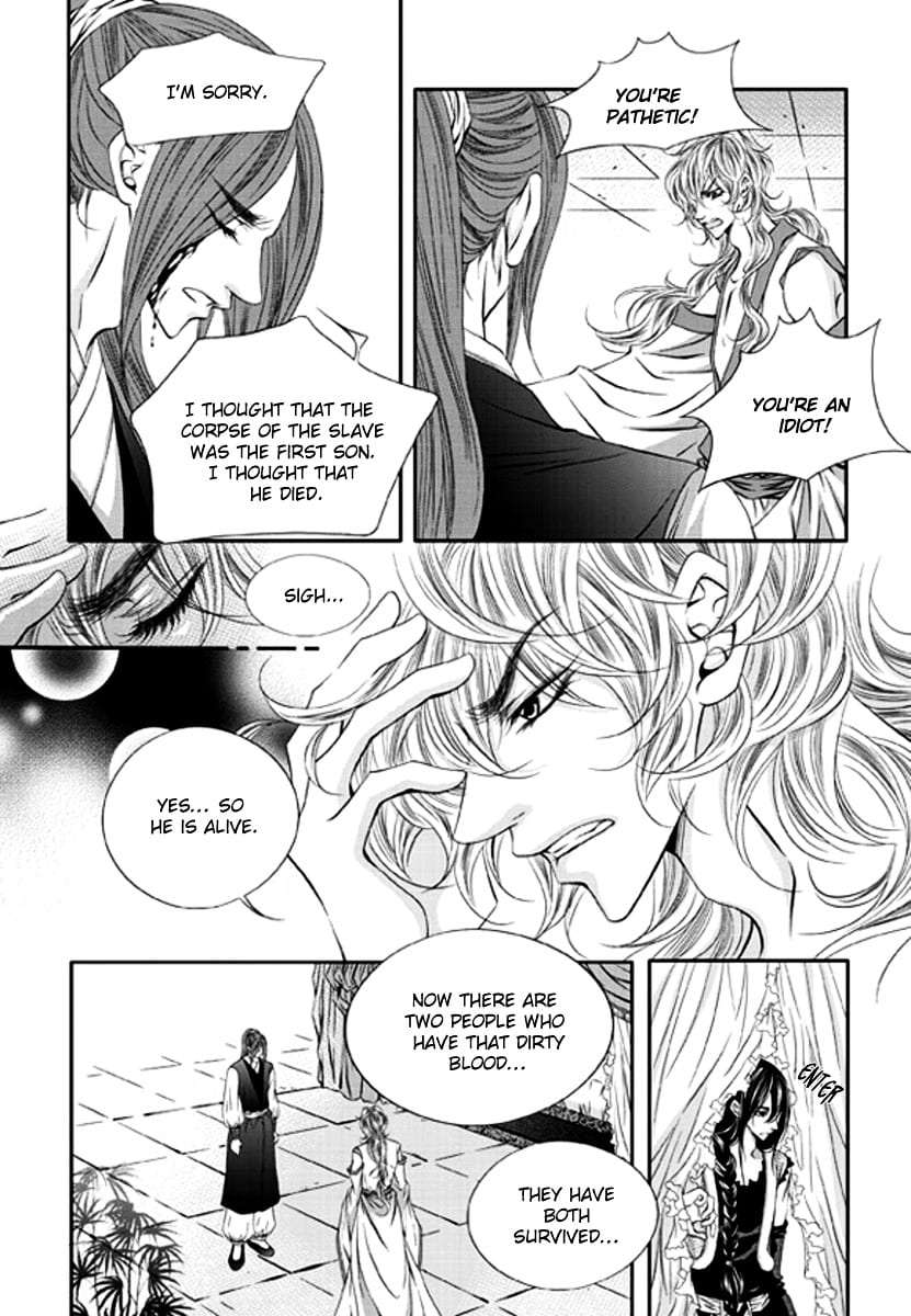Lueduo-Diren-De-Xin-Yusa-Vol-1-Eng page 13