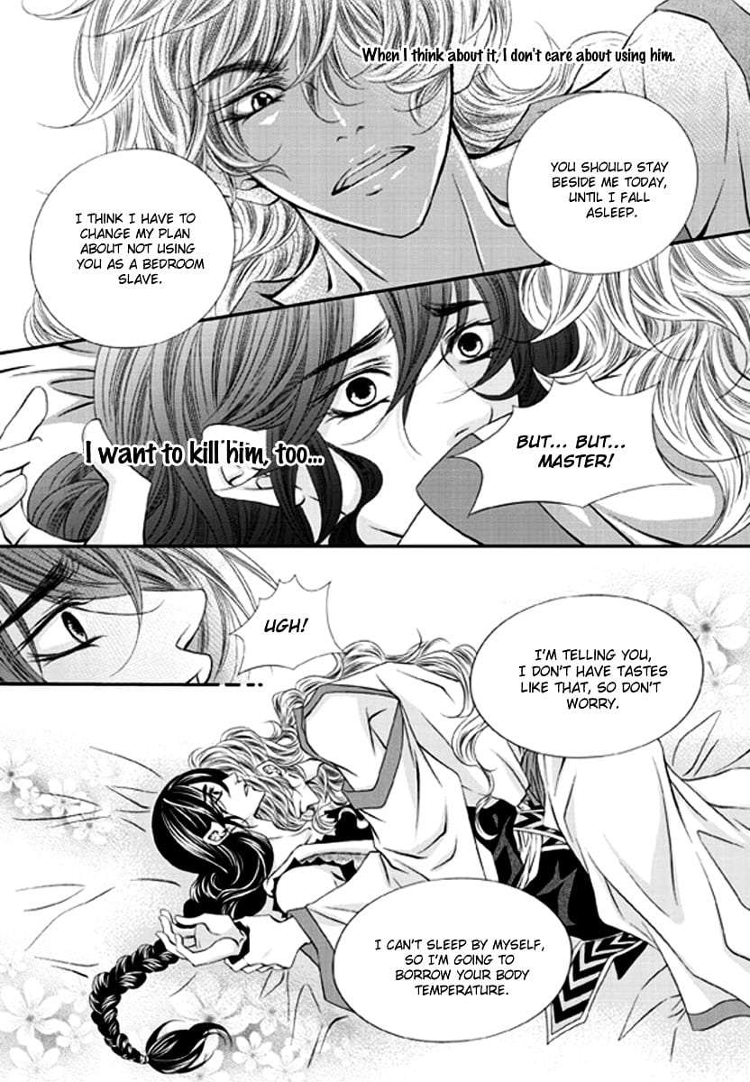 Lueduo-Diren-De-Xin-Yusa-Vol-1-Eng page 16