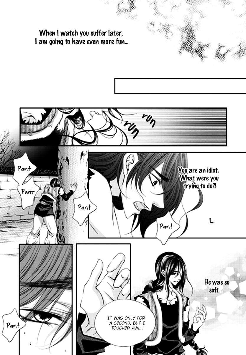 Lueduo-Diren-De-Xin-Yusa-Vol-1-Eng page 24