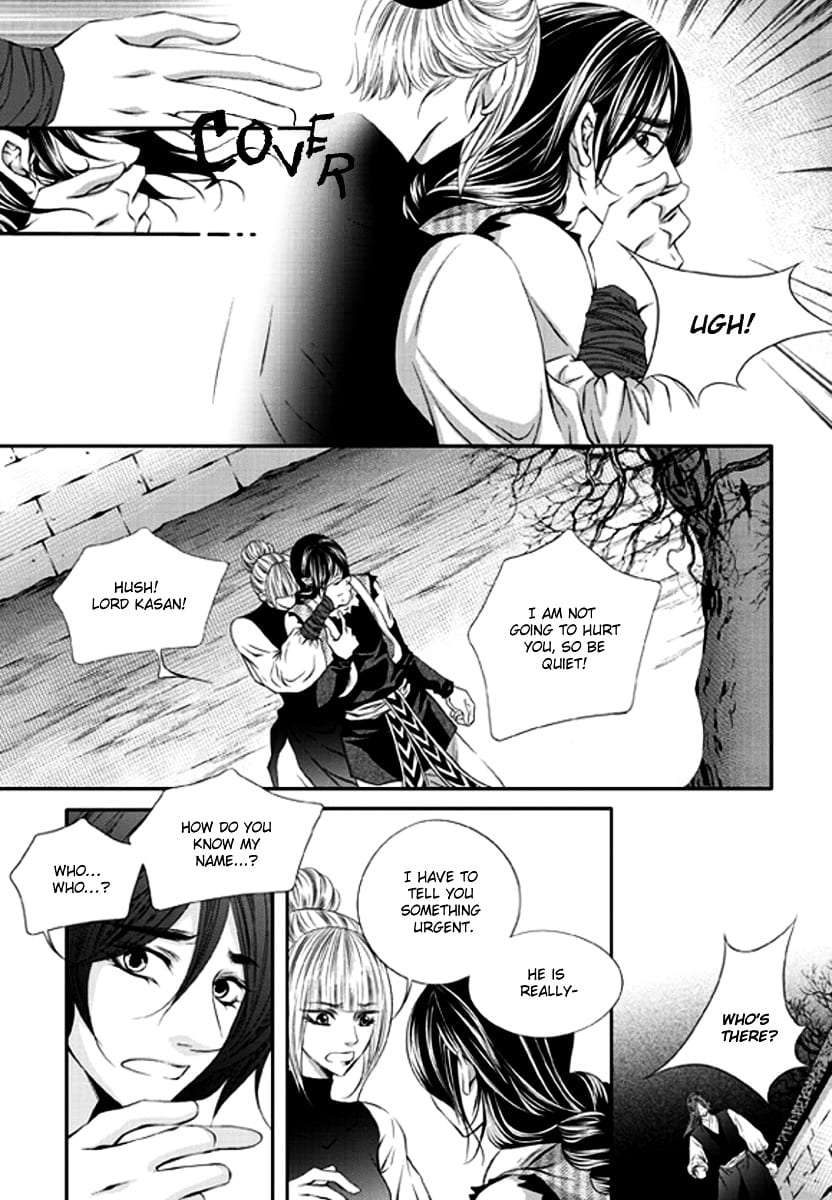 Lueduo-Diren-De-Xin-Yusa-Vol-1-Eng page 25