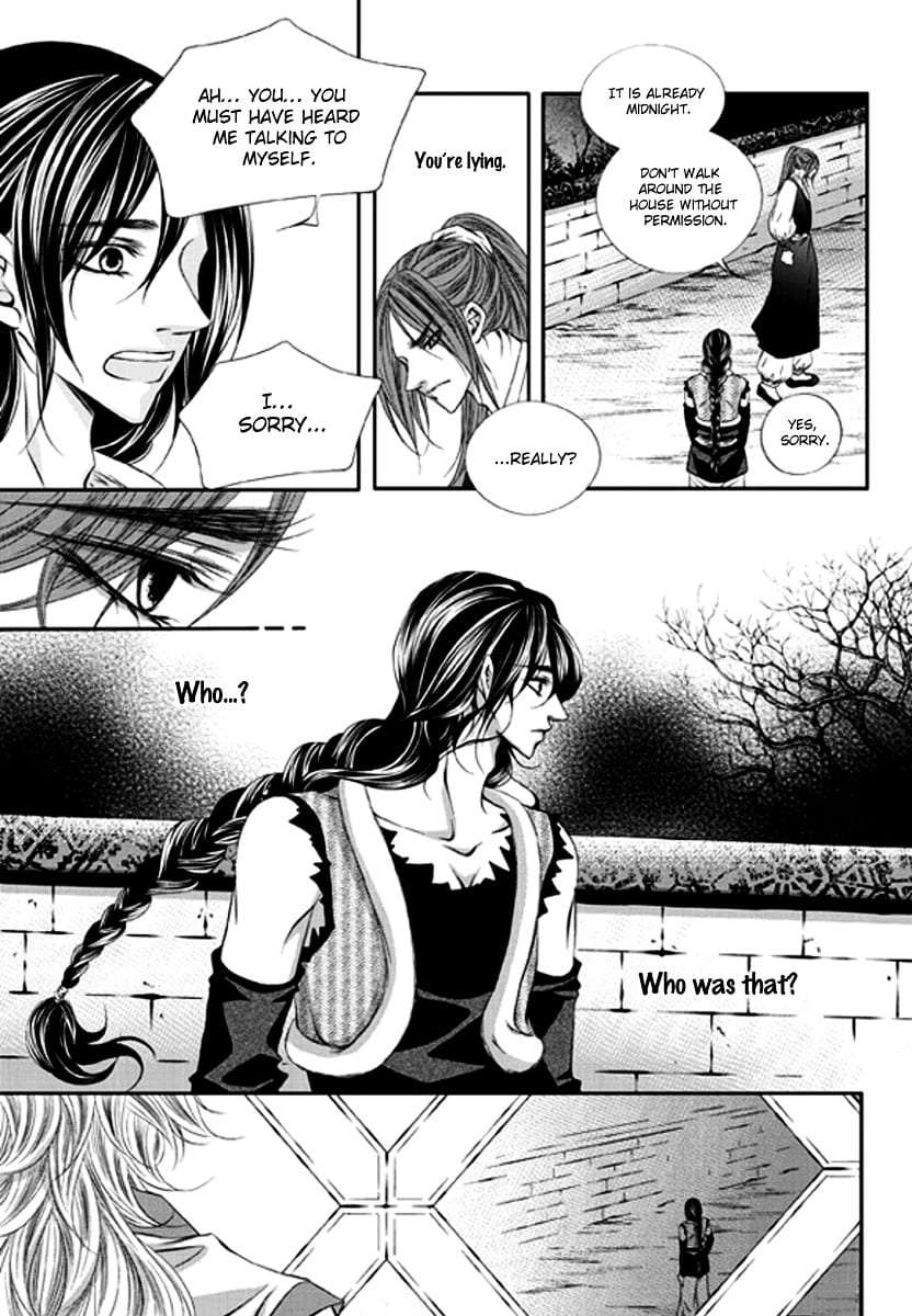 Lueduo-Diren-De-Xin-Yusa-Vol-1-Eng page 27