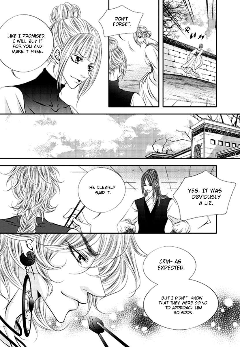 Lueduo-Diren-De-Xin-Yusa-Vol-1-Eng page 2