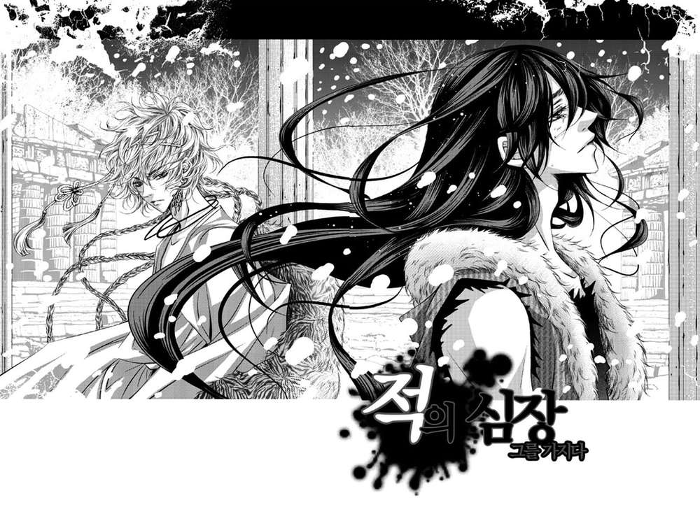 Lueduo-Diren-De-Xin-Yusa-Vol-1-Eng page 6