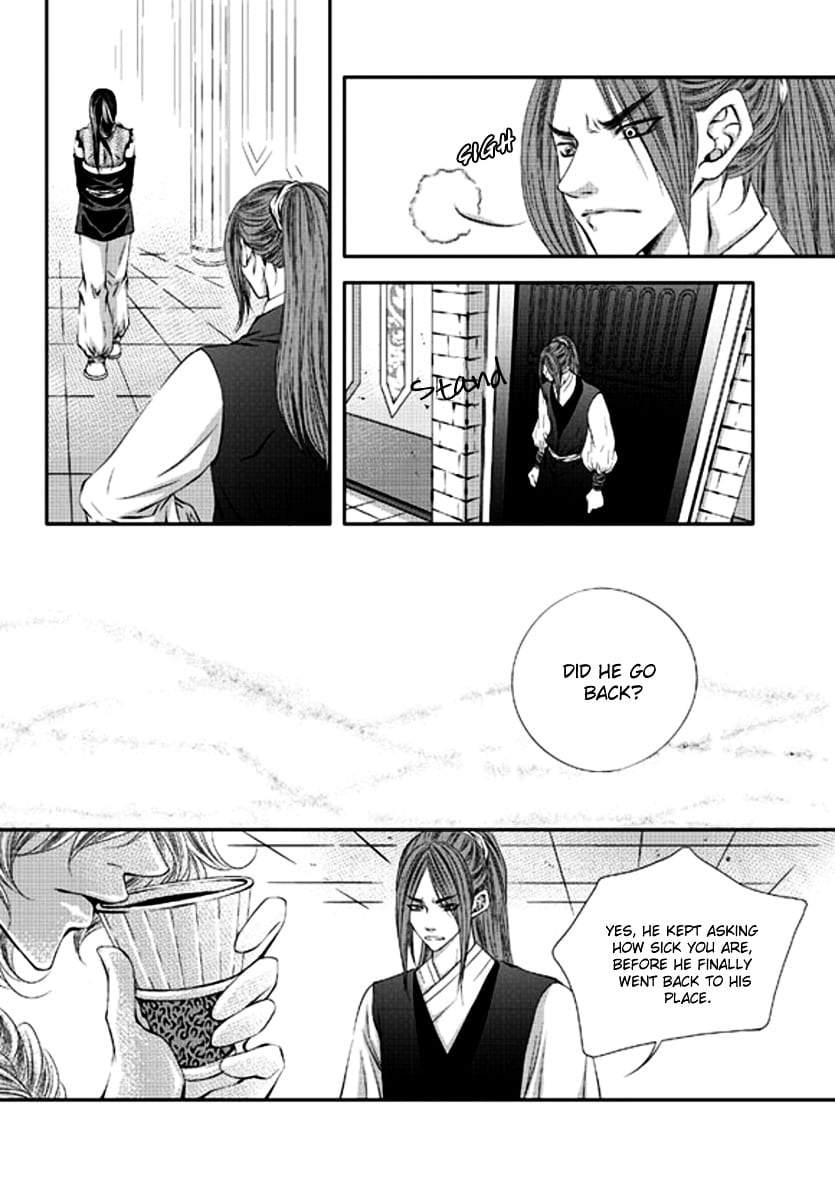 Lueduo-Diren-De-Xin-Yusa-Vol-1-Eng page 8