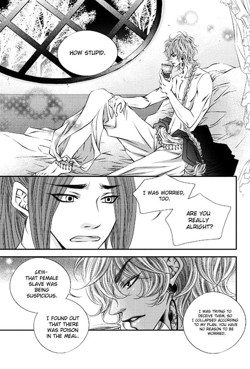 Lueduo-Diren-De-Xin-Yusa-Vol-1-Eng page 9
