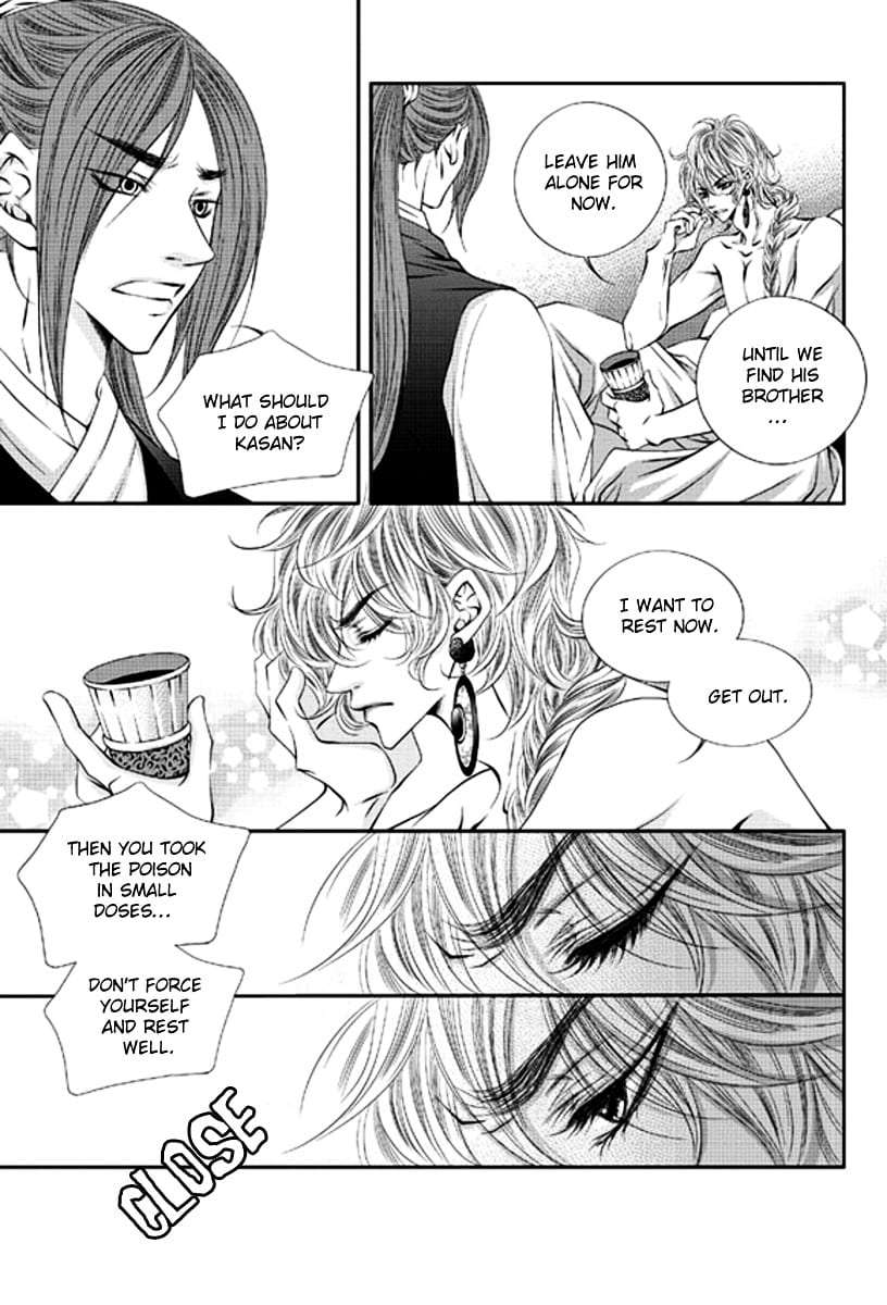 Lueduo-Diren-De-Xin-Yusa-Vol-1-Eng page 11