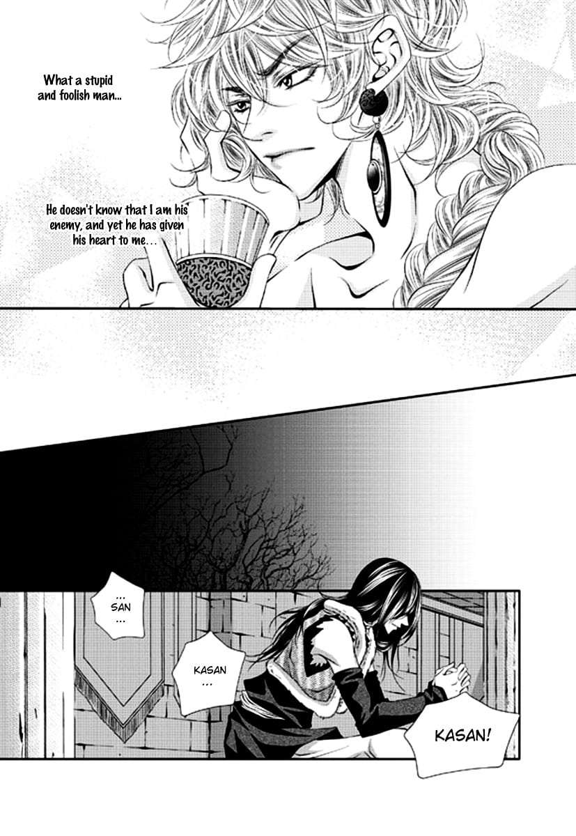 Lueduo-Diren-De-Xin-Yusa-Vol-1-Eng page 12